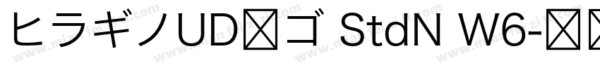 ヒラギノUD角ゴ StdN W6字体转换
